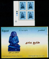 EGYPT / 2015 / AMENHOTEP ; SON OF HAPU + OFFICIAL BULLETIN / EGYPTOLOGY / ARCHEOLOGY / MNH / VF - Unused Stamps