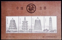 CHINA CHINE CINA NON POSTAL VALUE SOUVENIR SHEET - 26 - Altri & Non Classificati