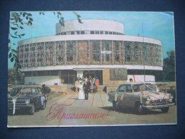 Kazakhstan: ALMATY (formerly Alma-Ata) - Round Building, Wedding, Old Car Volga - Old Photo Format 14 X 9,5 Cm - Kasachstan