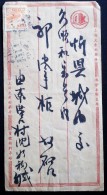 CHINA CHINE CINA 1953 SHANXI TO SHANXI COVER WITH STAMP 800YUAN - Cartas & Documentos