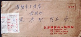 CHINA CHINE CINA 1988 JIANGSU  HUAIAN TO HUAYIN EXPRESS LETTER COVER COVER WITH LABEL - Covers & Documents