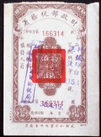 CHINA CHINE CINA 1949.4.19 SHANGHAI TOBACCO TAX  REVENUE STAMP - Storia Postale