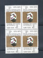 Block Of Four Vignettes Of The 6th Centenary Of The British-Portuguese Alliance. Design Antonio Garcia. - Local Post Stamps