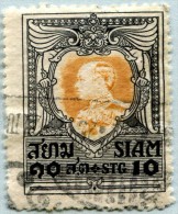 N° Yvert & Tellier 161 - Timbre Du Siam (1920) - U - Roi Vajiravudh - Siam