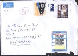 Mailed Cover With Stamps   From Israel - Briefe U. Dokumente