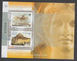 Greece 2006 Europa Cept 50 Years M/S Used Y0177 - Blocks & Kleinbögen