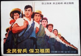CHINA CHINE CINA DURING THE CULTURAL REVOLUTION PICTURE 18.2 X13.0CM - Brieven En Documenten