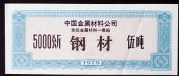 CHINA CHINE  CINA 1979 CHINA METAL MATERIALS INC. STEEL 5000KG - Ongebruikt