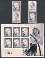 Sweden 2015 Facit # SS30. Ingrid Bergman. EXCLUSIVE SET (see Description And Images). MNH (**) - Nuovi