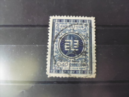 FORMOSE TIMBRE OU SERIE YVERT N° 219 - Used Stamps