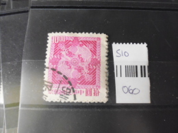 FORMOSE TIMBRE OU SERIE YVERT N° 510 - Used Stamps