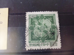 FORMOSE TIMBRE OU SERIE YVERT N° 512 - Used Stamps