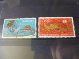 FORMOSE TIMBRE OU SERIE YVERT N° 514.515 - Used Stamps