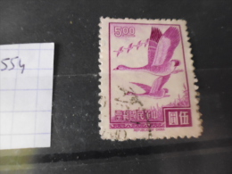 FORMOSE TIMBRE OU SERIE YVERT N° 554 - Used Stamps