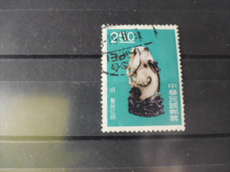 FORMOSE TIMBRE OU SERIE YVERT N° 604 - Used Stamps