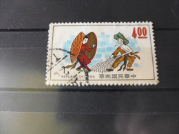 FORMOSE TIMBRE OU SERIE YVERT N° 874 - Used Stamps