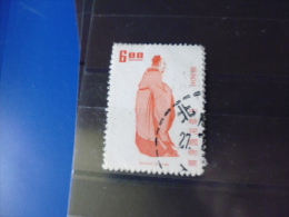 FORMOSE TIMBRE OU SERIE YVERT N° 883 - Used Stamps