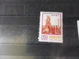 FORMOSE TIMBRE OU SERIE YVERT N° 979 - Unused Stamps