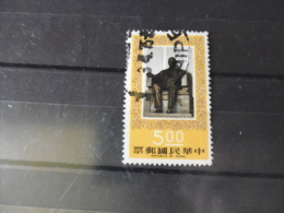 FORMOSE TIMBRE OU SERIE YVERT N° 1009 - Used Stamps