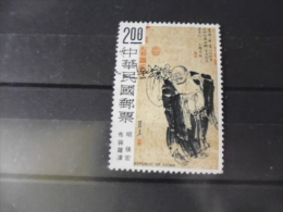 FORMOSE TIMBRE OU SERIE YVERT N° 1019 - Used Stamps