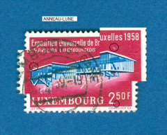 1958 N° 541 PAVILLON LUXEMBOURGEOIS OBLITÉRÉ - Variétés & Curiosités