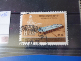 FORMOSE TIMBRE OU SERIE YVERT N° 1056 - Used Stamps