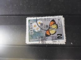 FORMOSE TIMBRE OU SERIE YVERT N° 1187 - Used Stamps