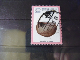 FORMOSE TIMBRE OU SERIE YVERT N° 1251 - Used Stamps