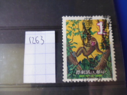 FORMOSE TIMBRE OU SERIE YVERT N° 1263 - Used Stamps