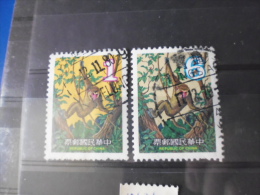 FORMOSE TIMBRE OU SERIE YVERT N° 1263.1264 - Used Stamps