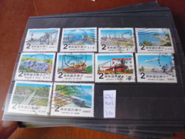 FORMOSE TIMBRE OU SERIE YVERT N° 1296.1305 - Used Stamps