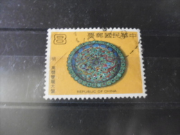 FORMOSE TIMBRE OU SERIE YVERT N° 1336 - Used Stamps