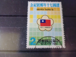 FORMOSE TIMBRE OU SERIE YVERT N° 1377 - Used Stamps