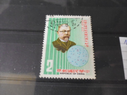 FORMOSE TIMBRE OU SERIE YVERT N° 1404 - Used Stamps