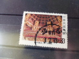 FORMOSE TIMBRE OU SERIE YVERT N° 1428 - Used Stamps