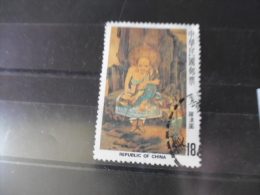 FORMOSE TIMBRE OU SERIE YVERT N° 1440 - Used Stamps