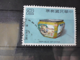 FORMOSE TIMBRE OU SERIE YVERT N° 1444 - Used Stamps