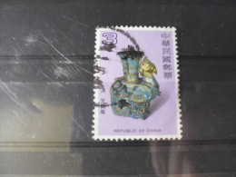 FORMOSE TIMBRE OU SERIE YVERT N° 1508 - Used Stamps