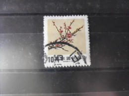 FORMOSE TIMBRE OU SERIE YVERT N° 1538 - Used Stamps