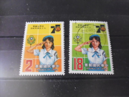 FORMOSE TIMBRE OU SERIE YVERT N° 1556.1557 - Used Stamps