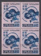 Germany Occupation Of Serbia - Serbien 1941 Mi#57 A I Vbl (block Of Four) Mint Never Hinged - Besetzungen 1938-45