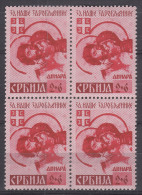 Germany Occupation Of Serbia - Serbien 1941 Mi#56 A I Vbl (block Of Four) Mint Never Hinged - Besetzungen 1938-45