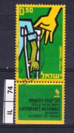 ISRAELE, 1964, Anniversario Assicurazioni, 0,50, Usato, Con Tab. - Usati (con Tab)