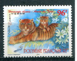 Polynésie Française 1998 - YT 555 ** - Unused Stamps