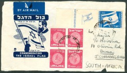 Israel LETTER (Partial) - 1949, Philex Nr. 16 & 25 Tete Beche, *** - Full Tab - Mint Condition - - Non Dentellati, Prove E Varietà