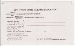 Acknowledgement Card, Postal Stationery Unused, India - Sin Clasificación