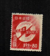 JAPON 1947: OEUVRES SOCIALES YVERT N°380A NEUF MLH* - Neufs