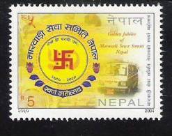 NEPAL 2004 Golden Jubilee Of Nepal Marwari Service Society , Health, Ambulance, Scott 742 , MNH(**) - Primo Soccorso