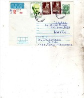 1987   CARTOLINA - Covers & Documents