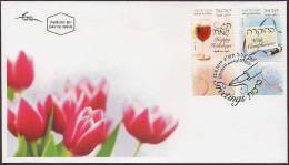 ISRAEL 2010 - Greetings - Definitives - Happy Holidays - With Compliments - 2 Stamps With Tabs - FDC - Cartas & Documentos